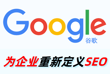 seo怎么优化效果更好
