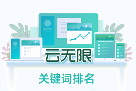 seo搜索引擎优化内容